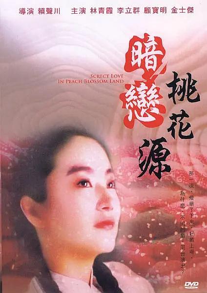 美女毛片一区二区三区四区