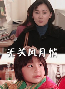 伊人丁香婷婷综合一区二区